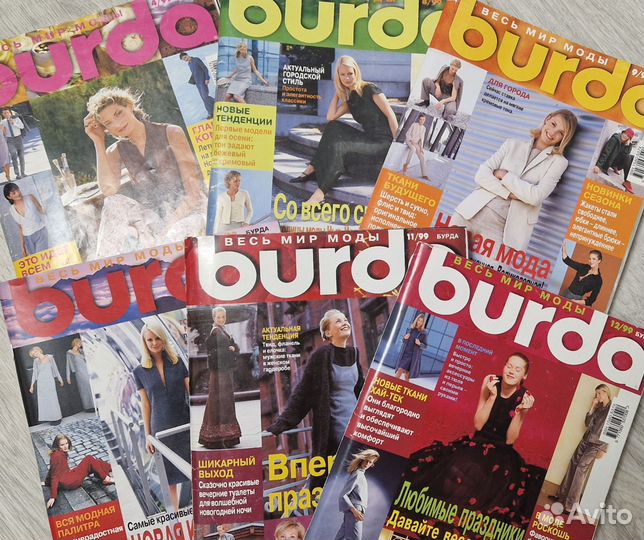 Журнал Бурда Burda 1998, 1999