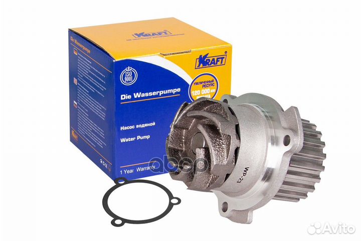 Помпа 2112 (16 клап.) 