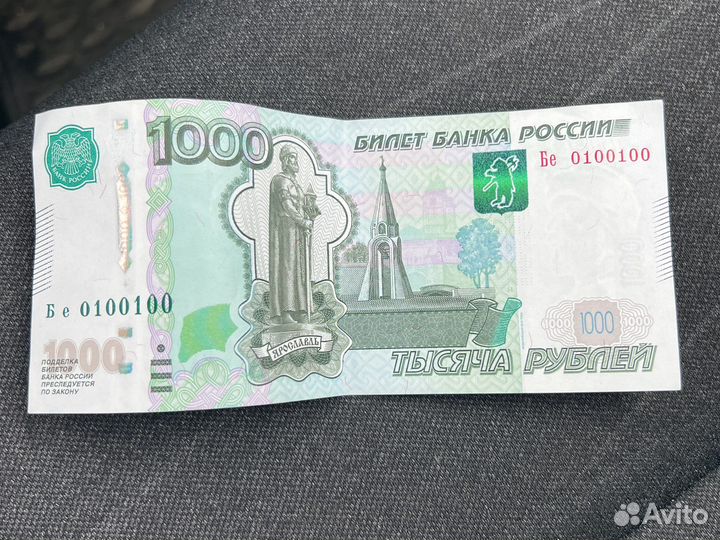 Купюра 500, 1000 рублей, 5000 с красивым номером