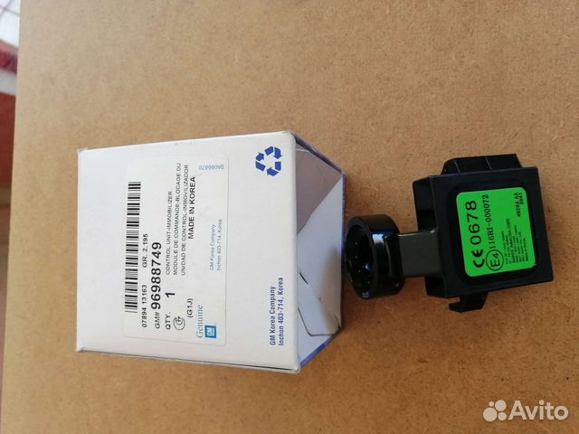 Иммобилайзер GM Lacetti