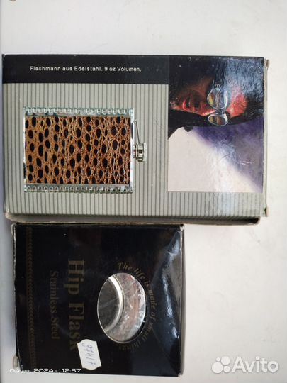 Фляги 5,9oz,2 шт., новые