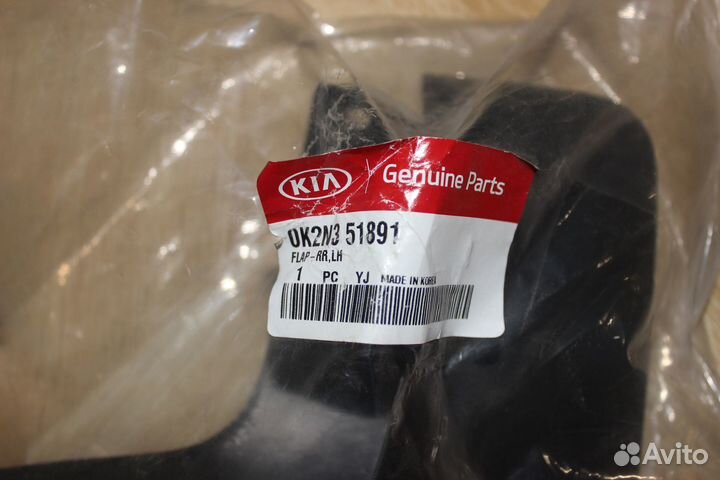 Запчасти для kia spectra