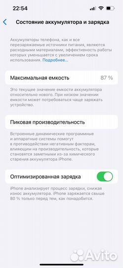 iPhone 13 Pro, 128 ГБ