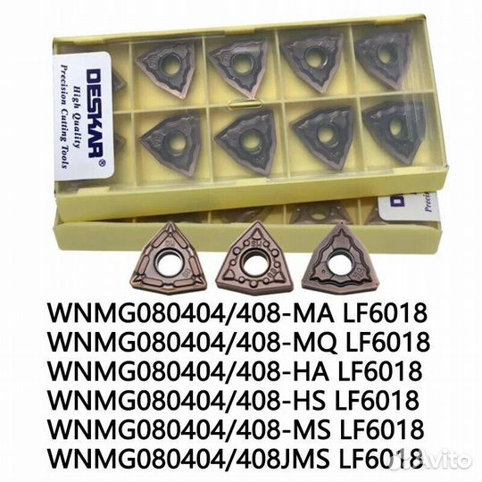 Deskar wnmg080404-JMS LF6018