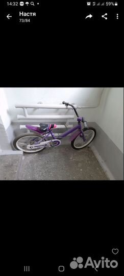 Велосипед детский