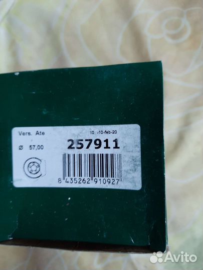 Шрус наружный