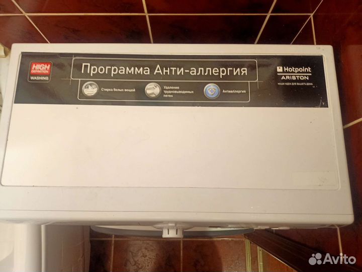 Стиральная машина на запчасти