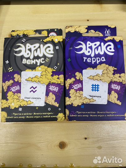 Настольные игры новые