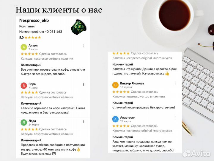 Кофе капсулы nespresso vertuo в наличии