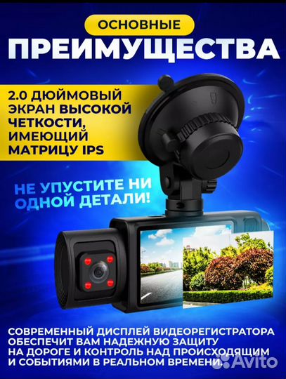 Регистратор автомобильный новый