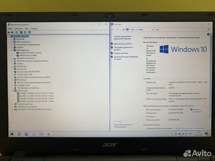 Acer Aspire E5