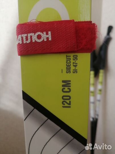 Лыжи беговые с ботинками