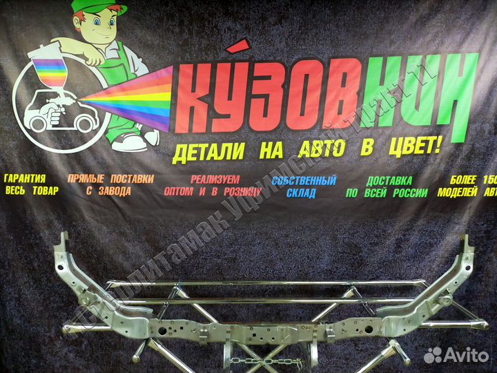 Верхняя часть телевизора cobalt ravon оригинал