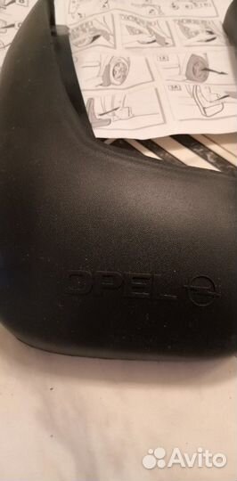 Брызговики Опель Астра хэчбек 2003