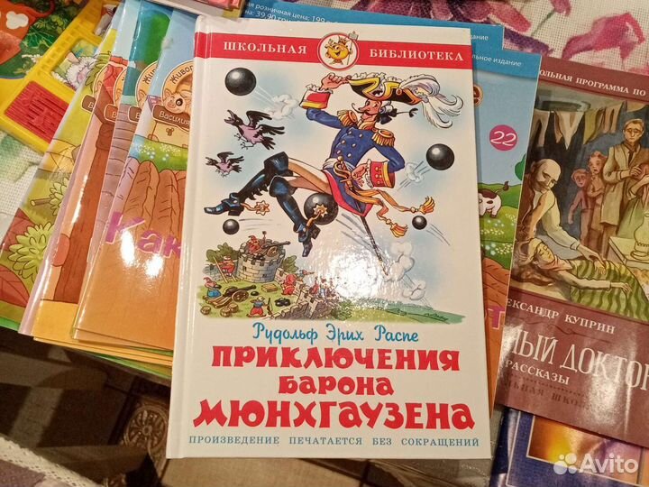 Книги