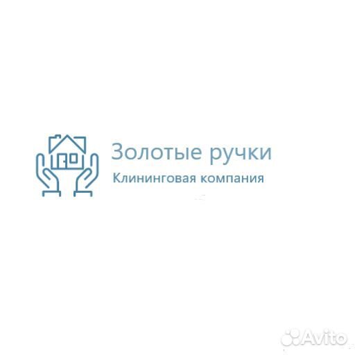 Оператор профессиональной уборки