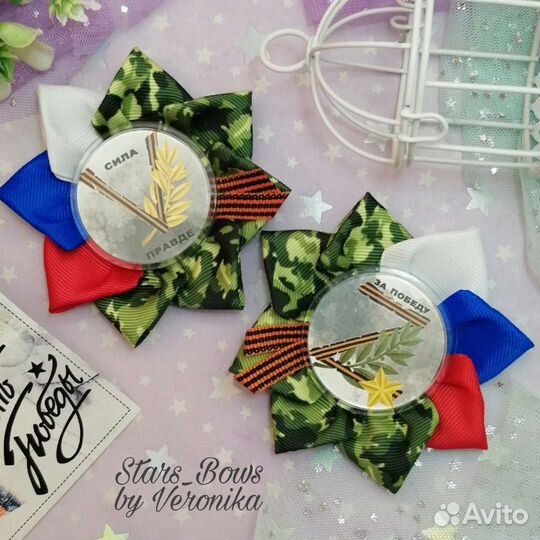 Георгиевская лента броши к 9Мая