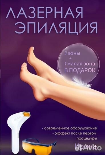 Услуги красоты