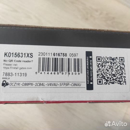 Комплект грм PowerGrip gates K015631XS