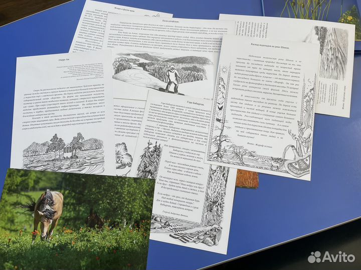 Фотоальбом 