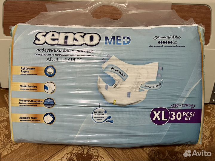 Подгузники для взрослых senso med 6 капель