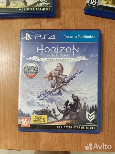 Horizon zero dawn