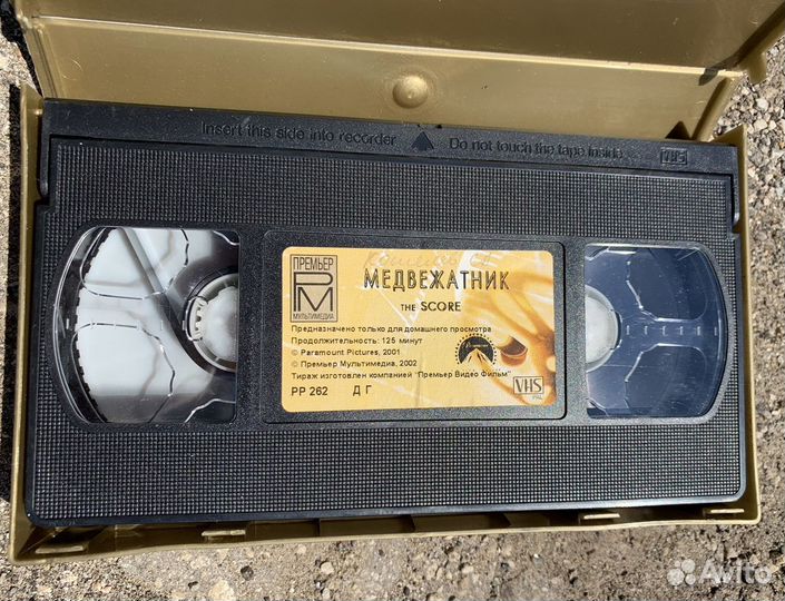 Видеокассеты лицензионные VHS