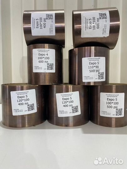 Катализатор универсальный Е2-4-76