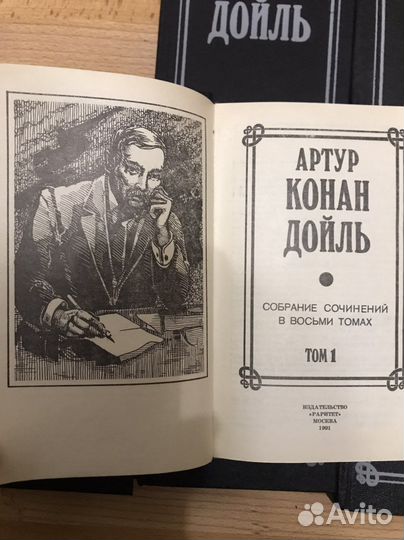 Художественная литература