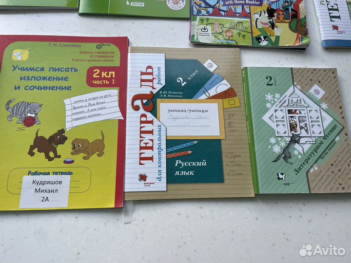 Учебники 2 и 3 класс. Петерсон, ефросинина