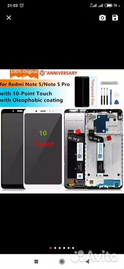 Дисплей, жк-экран для Xiaomi Redmi Note 5