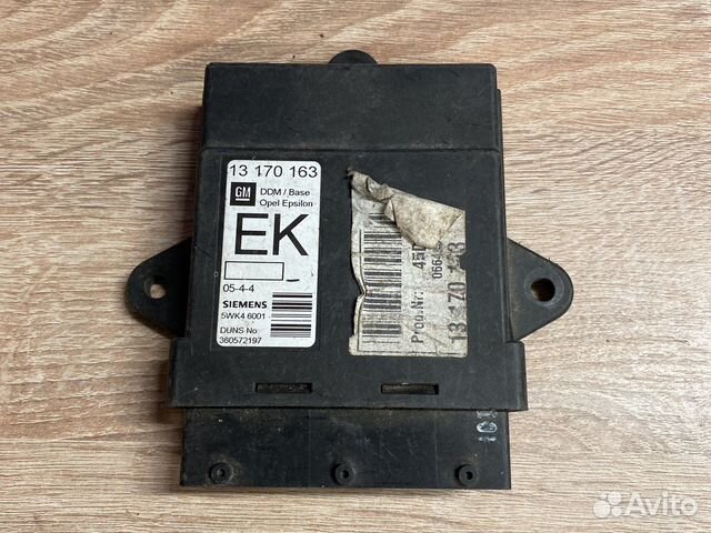 Блок комфорта Opel 13170163