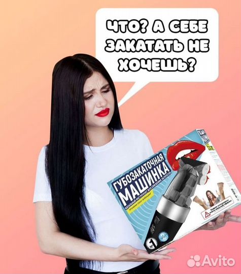 Коробка розыгрыш