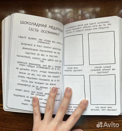 Блокнот «Будь счастлив»