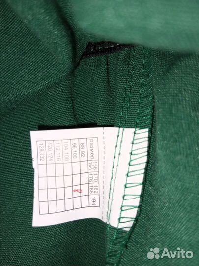 Костюм рабочий летний