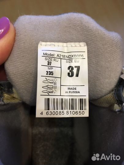 Лыжные ботинки