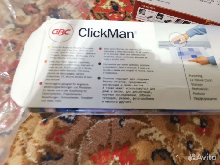 Переплетчик