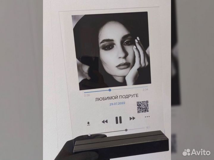 Трек на стекле