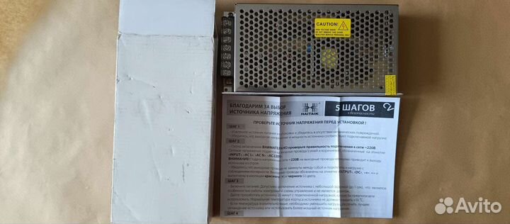 Блок питания 12v