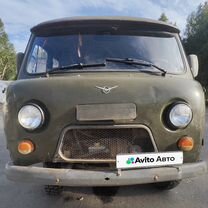 Купить УАЗ 39094 🚘 от 220 000 ₽ в Северодвинске: 4 объявления