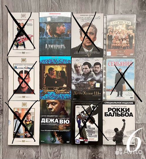 Фильмы на DVD (лицензия)