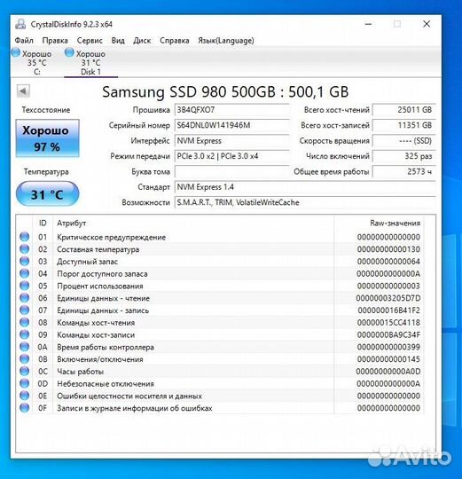 SSD M.2 Samsung 980 - 500 гб