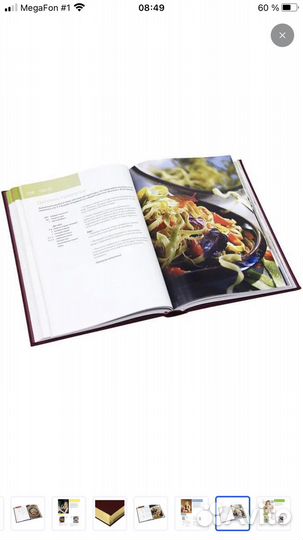 Книги по кулинарии