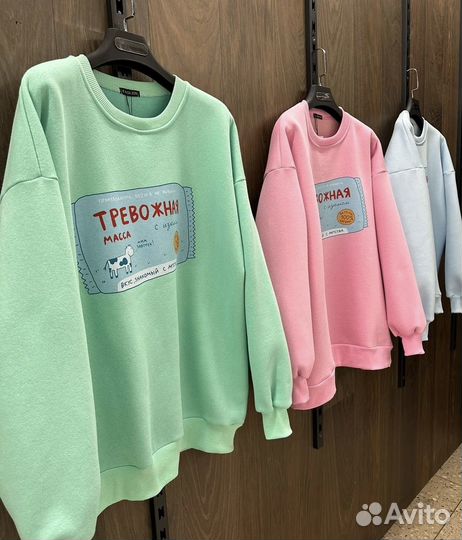 Свитшот Тревожная масса 42/48 голубой