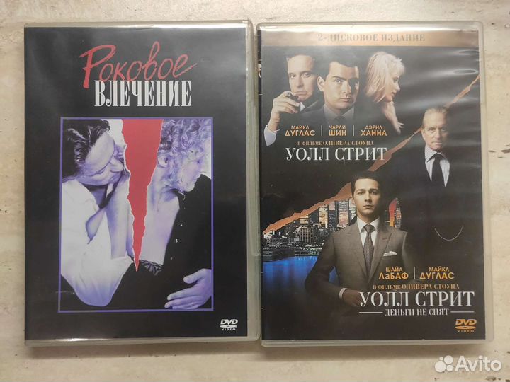 DVD диски фильмы