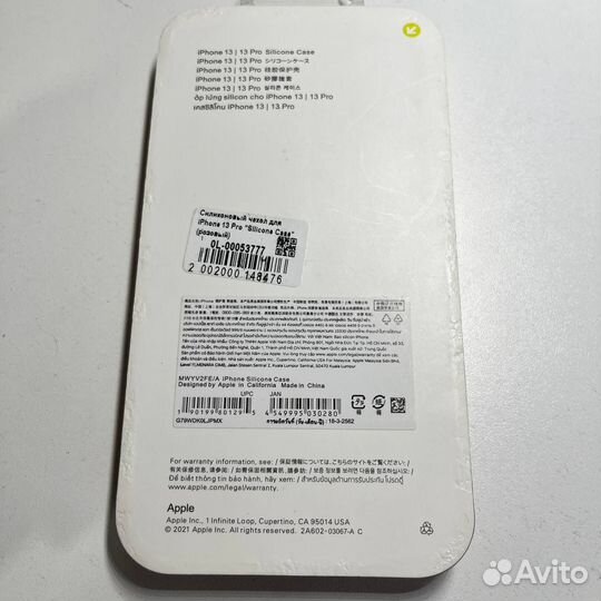 Чехол на iPhone 13 pro новый