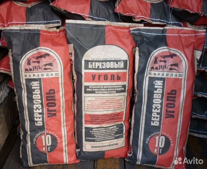Уголь древесный в мешках