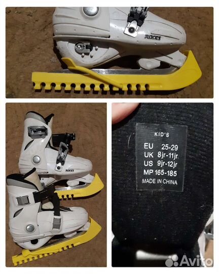 Коньки детские раздвижные