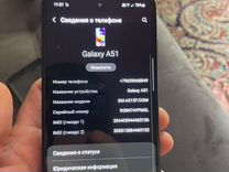 Samsung Galaxy A51, 4/64 ГБ