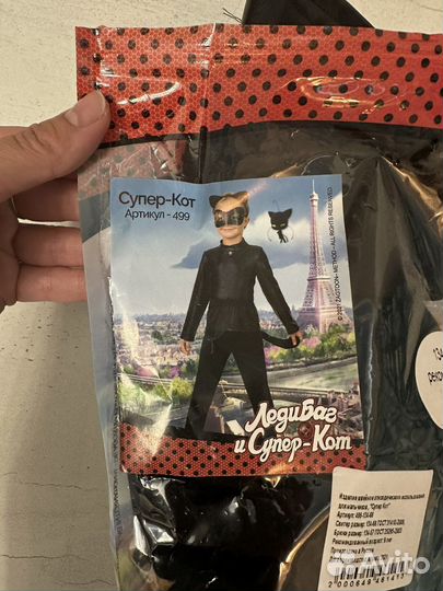 Костюм супер кот